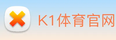 K1体育官网 logo